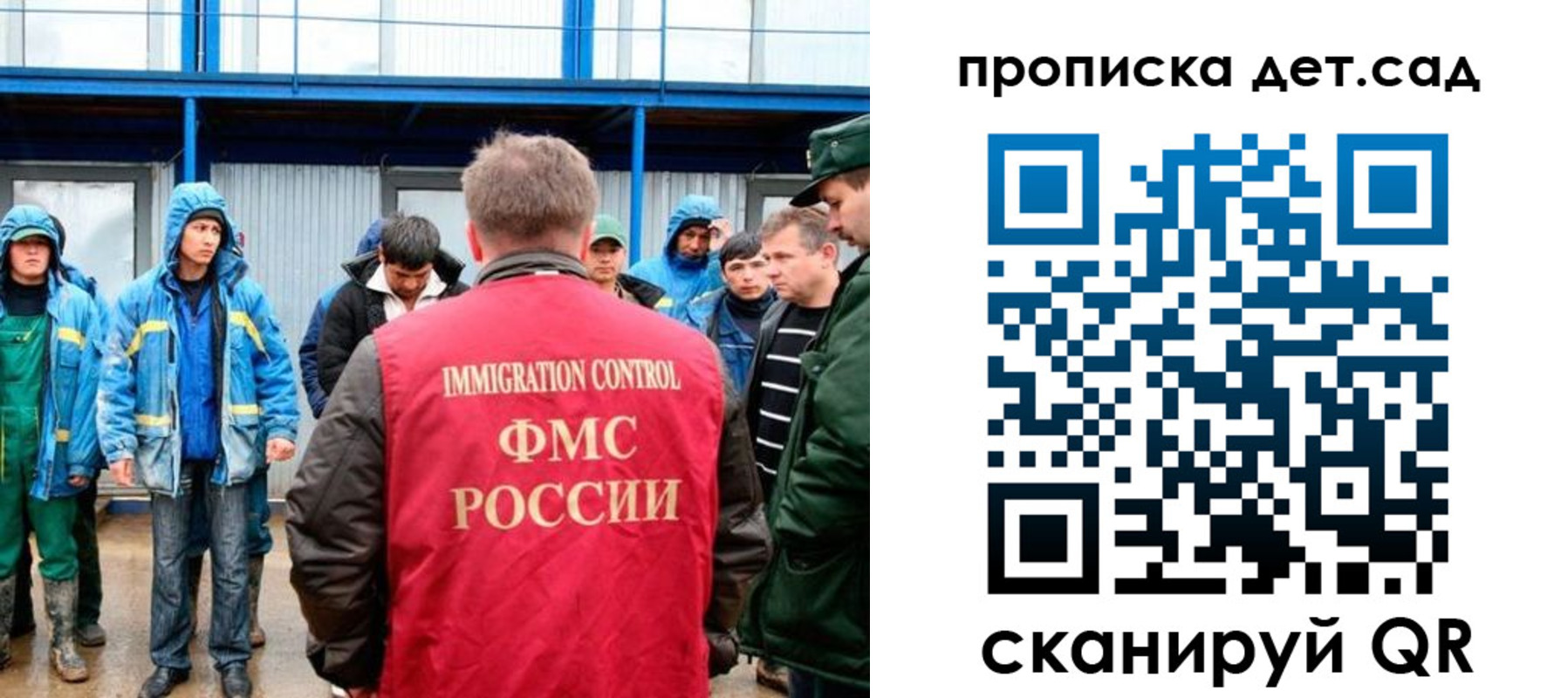 временная регистрация госуслуги в Нарткале